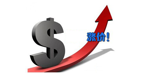 化工原料價(jià)格，跨國化工企業(yè)