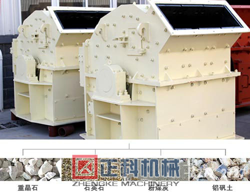 高效細(xì)碎機(jī)