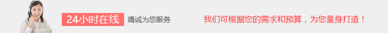量身定制生產(chǎn)線